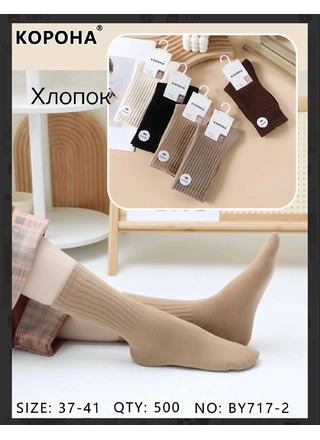 Фото КОРОНА Женские хлопковые носки КОРОНА BY717-2 (37–41) (22850) – Весна-осень, цвет <color>, цена 32.76<currency>