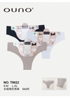 Безшовні трусики Жіночі безшовні трусики OUNO Premium Cotton 9022 8б Різні кольори - жіноча білизна оптом у Dolche Noche