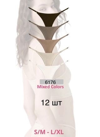 Фото Cottonhill Жіночі труси-стрінги кава  6176  3D Різні кольори () – Стринги, цвет <color>, цена <currency>