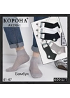 Шкарпетки чоловічі Корона 298-1 Різні кольори - магазин спідньої білизни оптом Dolche Noche