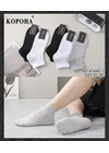 Шкарпетки чоловічі Корона A1640-1 - магазин спідньої білизни оптом Dolche Noche