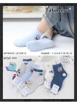 Фото Без Бренда Детские носки Tafinceva LC120-2 (22943) – Весна-осень, цвет <color>, цена 18.32<currency>