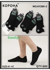 Шкарпетки чоловічі Корона AY260-2 - магазин спідньої білизни оптом Dolche Noche