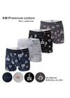 Боксерки SM Premium Cotton R80742 - магазин спідньої білизни оптом Dolche Noche