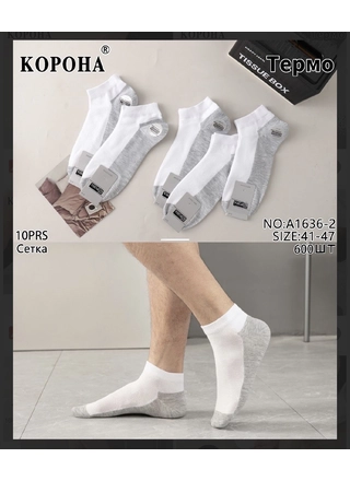 Фото КОРОНА Шкарпетки чоловічі Корона A1636-2 Біло-сірий (21166) – Весна-осінь, колір <color>, ціна 20.15<currency>