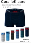 Труси чоловічі Coralle Klaare S1704 - магазин спідньої білизни оптом Dolche Noche