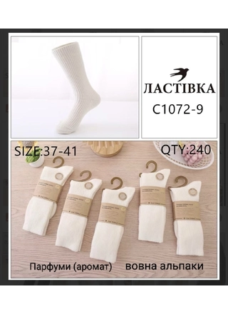 Фото Ластівка Носки термо Ласточка 1072-9 (22785) – Зима, цвет <color>, цена 53.76<currency>