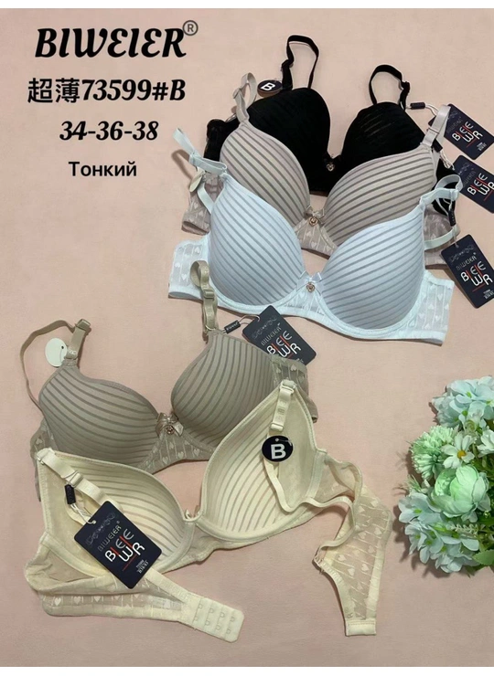 Чашка BБюстгальтер Biweier 73599B - женское белье оптом в Dolche Noche