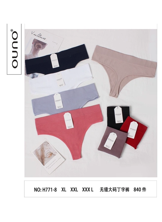 Норма Труси жіночі DIANA H771-8 8с - жіноча білизна оптом у Dolche Noche