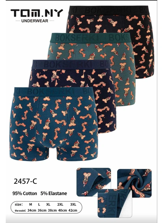 Боксерки TOM.NY 2457 - магазин нижнего белья оптом Dolche Noche