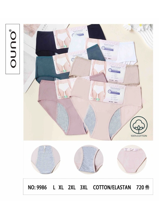Для менструації Трусики для критичних днів OUNO 9986 12а Різні кольори - жіноча білизна оптом у Dolche Noche