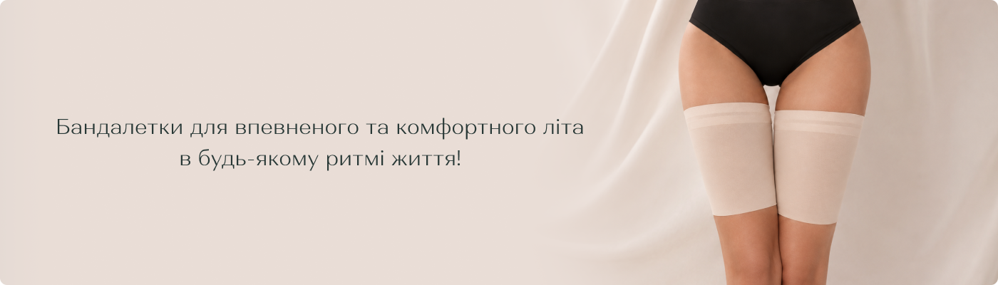 бандалетки купити оптом у Дольче Ноче