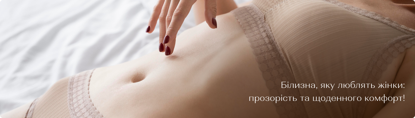 Купити жіночу білизну оптом у Дольче Ноче