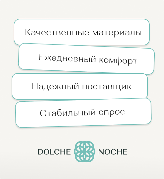 Купить корсеты оптом от ДольчеНоче