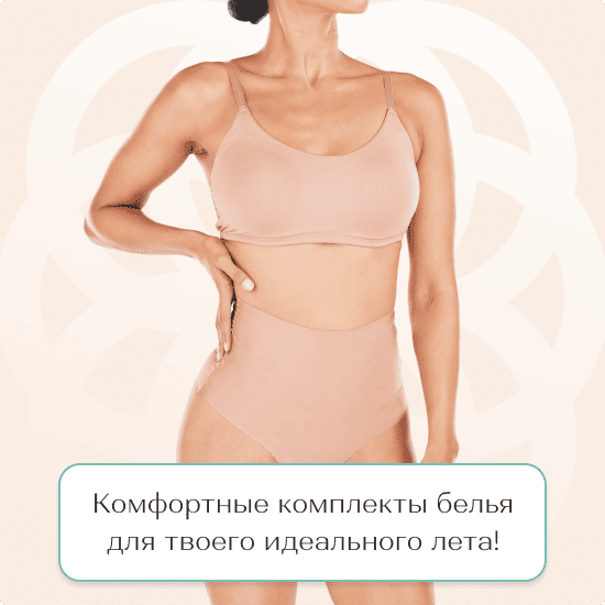  комплекты белья купить оптом в Дольче Ноче