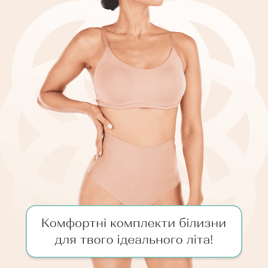 комплекти білизни купити оптом в Дольче Ноче