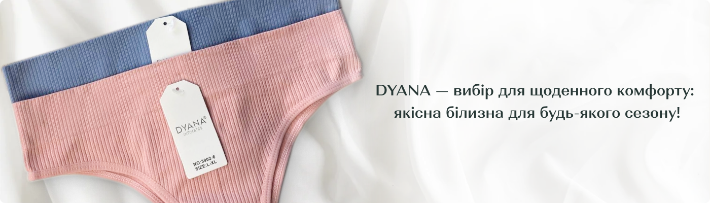 Dyana трусики купити оптом у Дольче Ноче